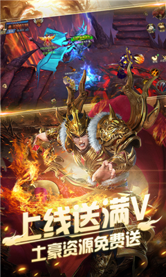 永恒風暴滿V版
