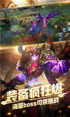 永恒風暴滿V版