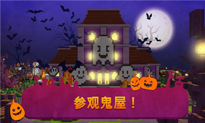可怕的主題公園世界