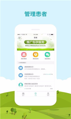 女媧助孕