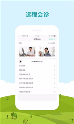 女媧助孕截圖欣賞