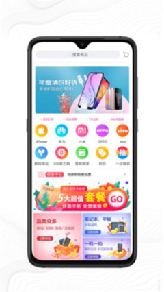 好機(jī)嚴(yán)選