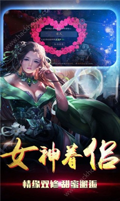 圣火明尊截圖欣賞