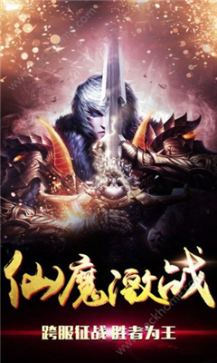 圣火明尊截圖欣賞