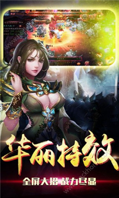 圣火明尊