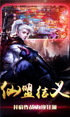 圣火明尊
