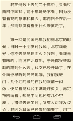 魯迅全集