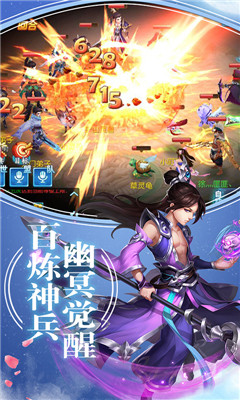 天寵島