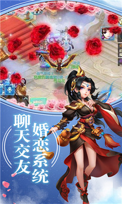 天寵島