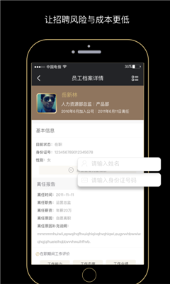老板點評