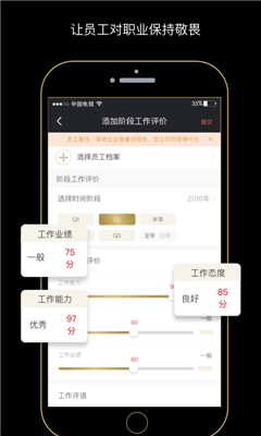 老板點評