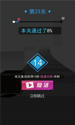 小球球跑跑截圖欣賞