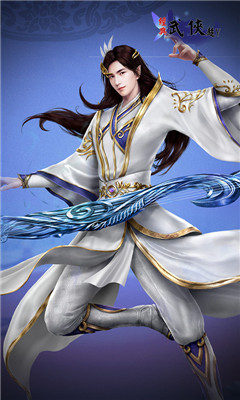經(jīng)典武俠超V版