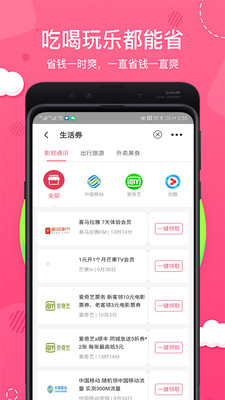 摳摳達人