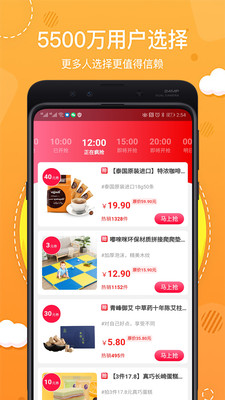 摳摳達人截圖欣賞