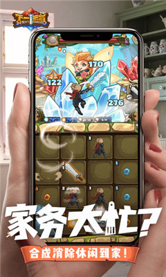 下一把劍taptap版
