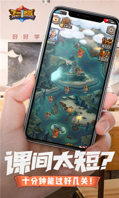 下一把劍taptap版