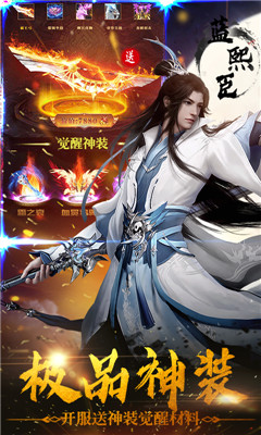 魔道老祖截圖欣賞