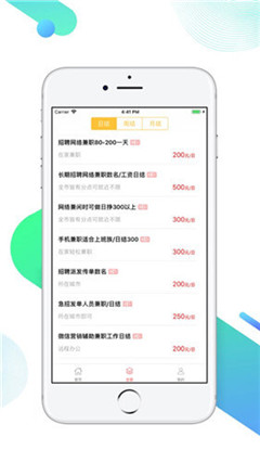 至尊寶兼職