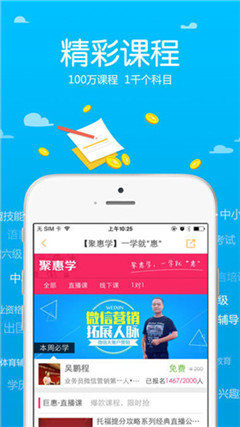 跟誰學(xué)