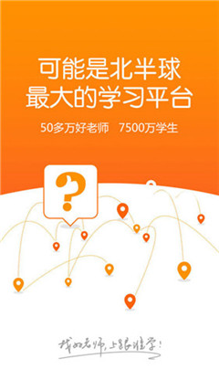 跟誰學(xué)