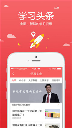 跟誰學(xué)