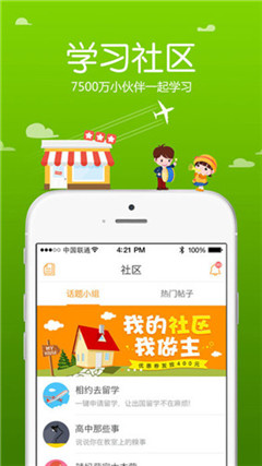跟誰學(xué)