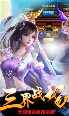 九州飛升記截圖欣賞