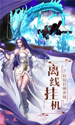 九州飛升記截圖欣賞