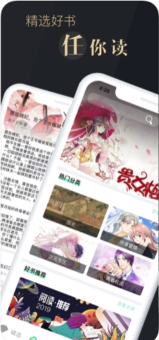涵柏看書