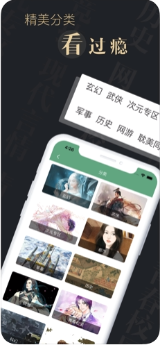 涵柏看書