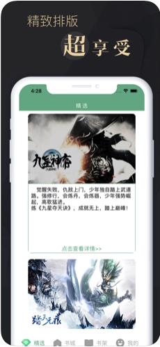 涵柏看書