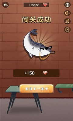 咸魚翻身