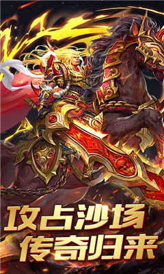 千斬傳說滿V版截圖欣賞