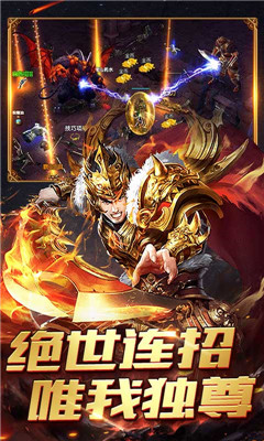 千斬傳說滿V版