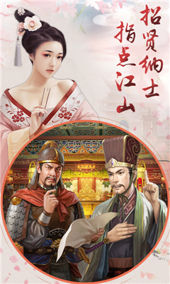 寵妃不要惹無限金幣版