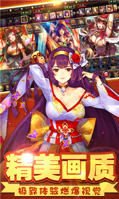 爆衣X三國