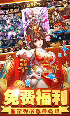 爆衣X三國