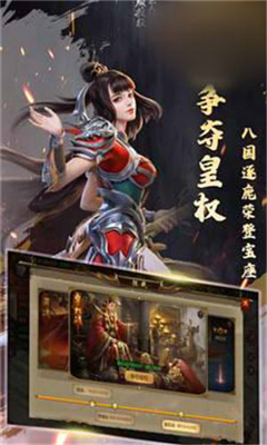 指尖征途截圖欣賞