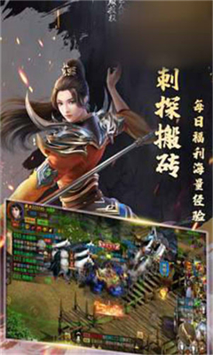 指尖征途截圖欣賞