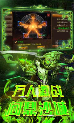 藍(lán)月裁決高爆版截圖欣賞