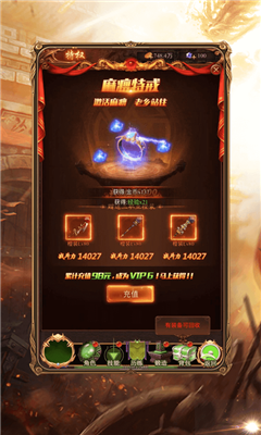 靈魂之歌