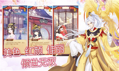 戀戀江山截圖欣賞