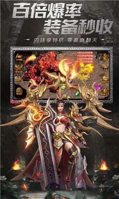 唐門神途截圖欣賞