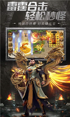 唐門神途