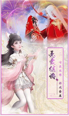 九州虛空錄截圖欣賞