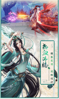 九州虛空錄截圖欣賞