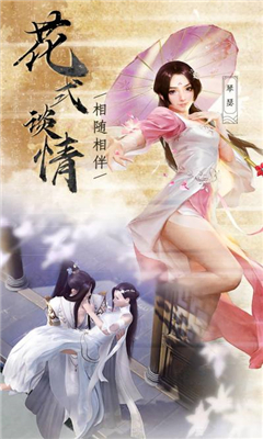 無極爭鋒截圖欣賞