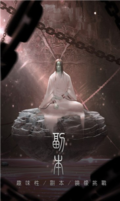 魔道仙俠