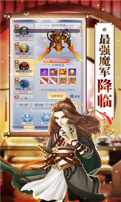 一夢(mèng)仙劍截圖欣賞